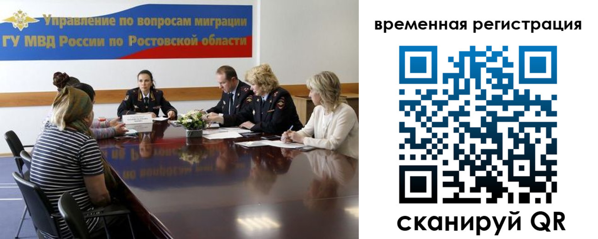 прописка ребенка в Пионерском