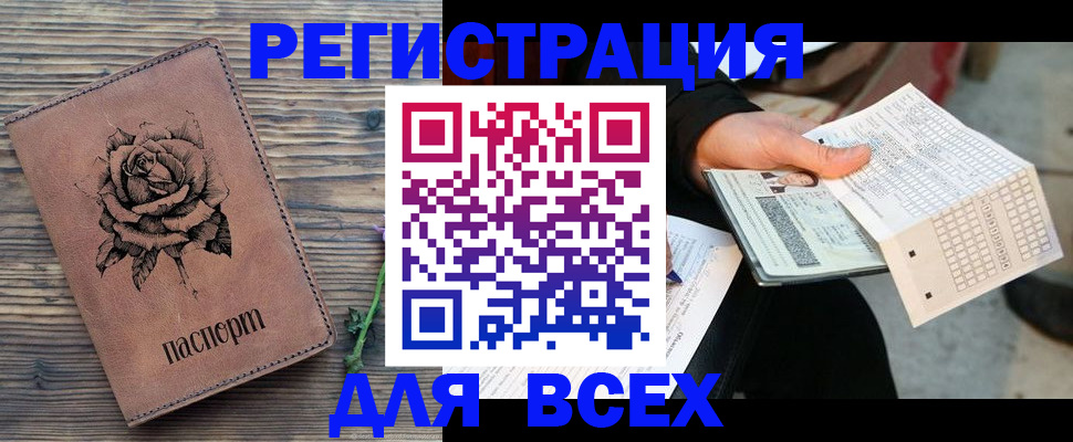 форма 3 в Пионерском