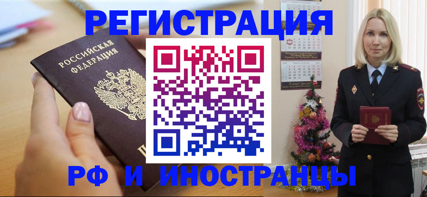 пропишу в квартире в Пионерском