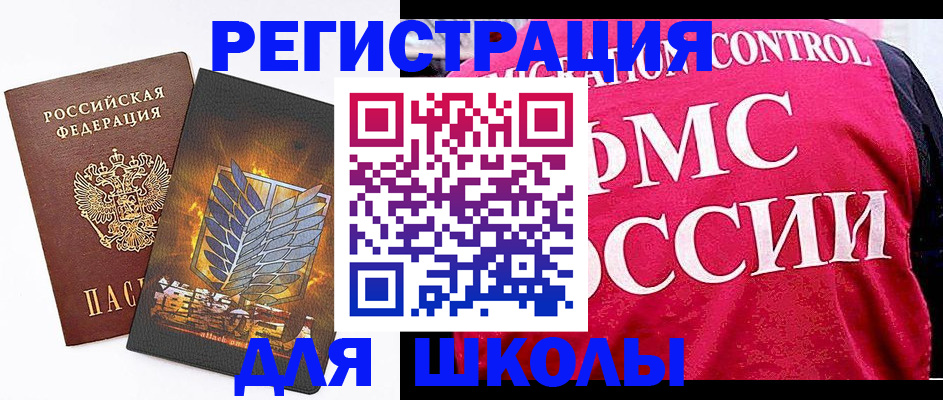 временная регистрация госуслуги в Пионерском